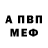 Метадон мёд Denus Kalinov