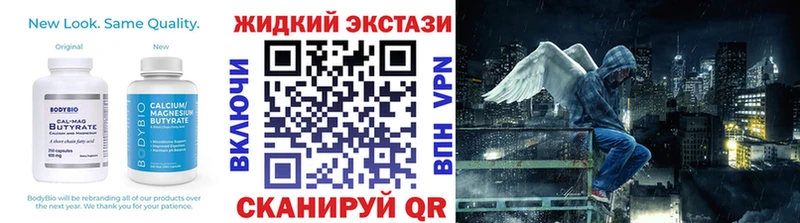 Бутират жидкий экстази Каменск-Уральский