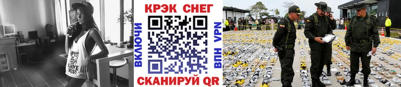 цены наркотик kraken онион COCAIN Боливия Каменск-Уральский