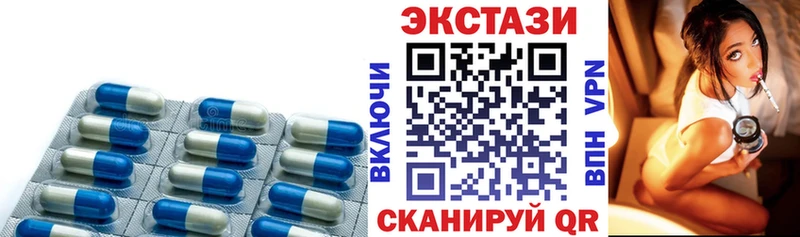 блэк спрут рабочий сайт  магазин продажи   Каменск-Уральский  Ecstasy бентли 
