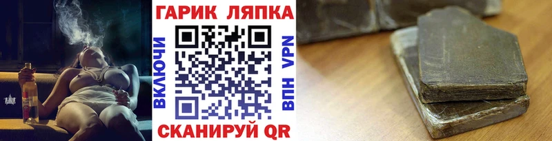 ГАШ Ice-O-Lator  Каменск-Уральский 