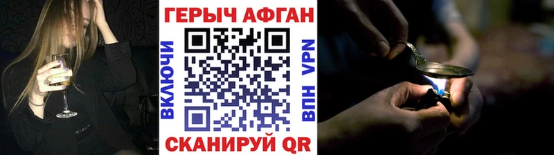 Героин герыч  Каменск-Уральский 