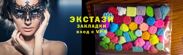 COCAINE Алексеевка