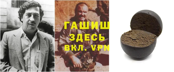 COCAINE Алексеевка