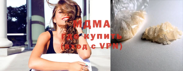 COCAINE Алексеевка