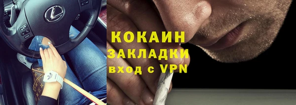 кокаин колумбия Алексин