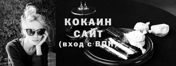 COCAINE Алексеевка