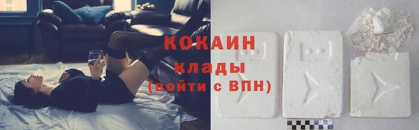 COCAINE Алексеевка
