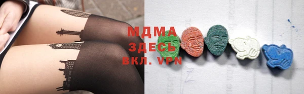 меф Абаза