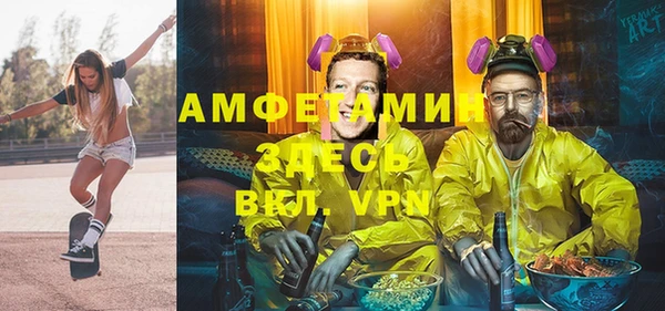 мефедрон мука Абинск