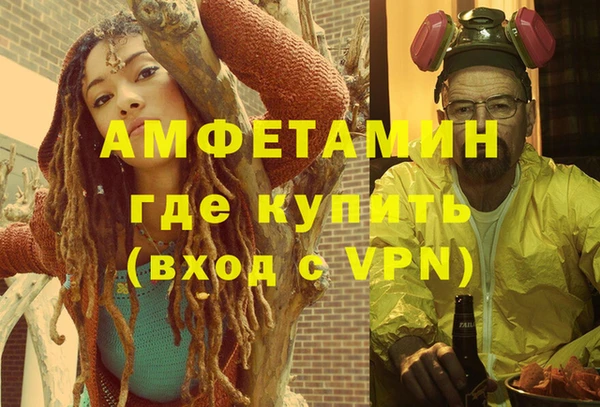 COCAINE Алексеевка