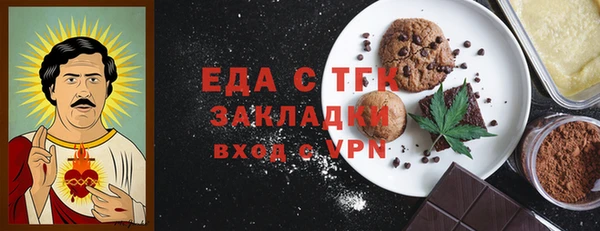 COCAINE Алексеевка