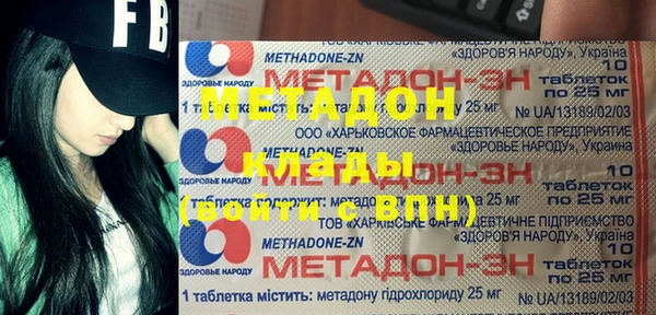 COCAINE Алексеевка