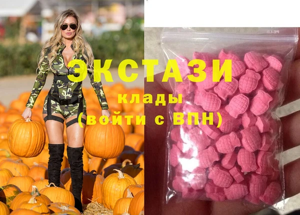 COCAINE Алексеевка