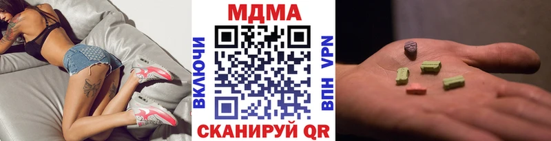 МДМА Molly  где продают   Каменск-Уральский 