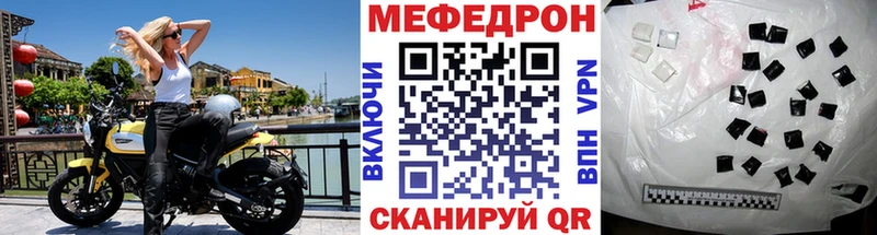 Мефедрон 4 MMC  где можно купить наркотик  Каменск-Уральский 
