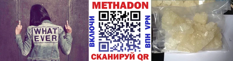 где купить наркоту  Каменск-Уральский  Метадон кристалл 