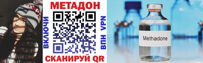 МЕТАДОН белоснежный Каменск-Уральский