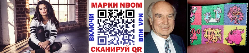 наркотики  Каменск-Уральский  Марки NBOMe 1500мкг 