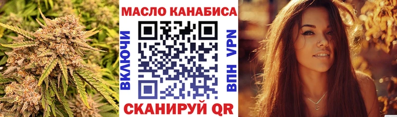 ТГК концентрат купить закладку это официальный сайт Каменск-Уральский