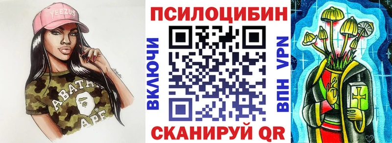 Галлюциногенные грибы прущие грибы  Каменск-Уральский 